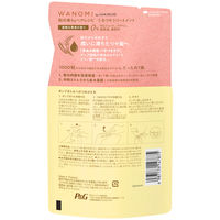 和の実 ヘアレシピ うるつや トリートメント 詰め替え 300g P&G