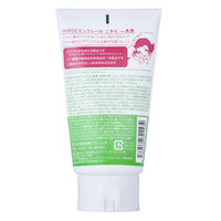 【アウトレット】エイチアンドビーラボ ビュクレール 薬用ニキビ洗顔 120g 1個　大人ニキビ　思春期ニキビ　毎日のニキビ予防に