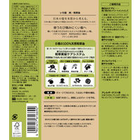 いち髪 純・和草油 60ml ヘアオイル クラシエ