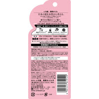 いち髪 和草オイル 50ml クラシエ