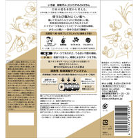 いち髪 和草ダメージリペアオイルセラム 60ml 洗い流さないトリートメント クラシエ