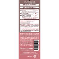 CIELO （シエロ） カラートリートメント 全体用 ダークブラウン 230g 白髪染め ホーユー