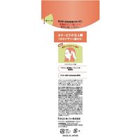 CIELO （シエロ） ワンデー 白髪かくし ナチュラルブラウン 9ml ホーユー