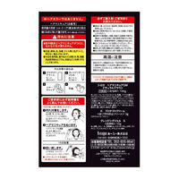 CIELO（シエロ）オイルインヘアマニキュア ナチュラルブラウン 白髪染め ホーユー