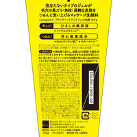 Cucupore C（キュキュポアC） BHクリアジェル洗顔 120g BCLカンパニー