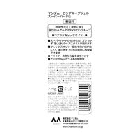 GATSBY（ギャツビー） ロングキープジェル スーパーハード 225g 長時間持続・スタイリング・ベタつかない マンダム