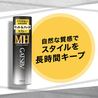GATSBY（ギャツビー）スタイリングスプレー マット＆ハード 170g メンズ マンダム