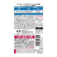 GATSBY（ギャツビー）マイクロスパークリング泡洗顔 ディープブラック 1個 マンダム