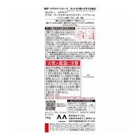 GATSBY（ギャツビー）メタラバー バブル パーマスタイル クリエイター メンズ 180g 1個 マンダム