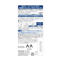 GATSBY（ギャツビー）洗顔料 パーフェクトスクラブ 強力爽快 スクラブ入り 130g  皮脂・角質・ニキビ マンダム