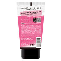 got2b（ゴットゥービー） カラーシャンプー ピンク 150ml ヘンケルジャパン