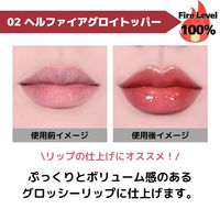 HOLIKAHOLIKA（ホリカホリカ） デビルズプランパー 02 ヘルファイアグローイトッパー マックプランニング