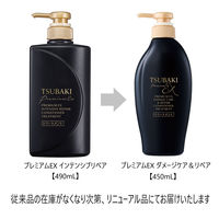 ＴＳＵＢＡＫＩ　プレミアムＥＸ　ダメージケア＆リペア　コンディショナートリートメント　４５０mL　 ファイントゥデイ ダメージケア
