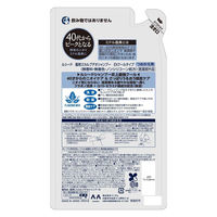 LUCIDO（ルシード）薬用 スカルプデオシャンプー EXクールタイプ 詰め替え 380ml メンズ 男性用 シャンプー マンダム