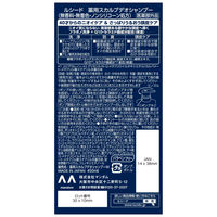 LUCIDO（ルシード）薬用 スカルプデオシャンプー メンズ 加齢臭対策 シャンプー 無香料 本体 450ml（医薬部外品）