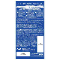 LUCIDO（ルシード）薬用 ヘア＆スカルプコンディショナー 450g マンダム（医薬部外品） 皮脂・頭皮ケア・加齢臭・無香料