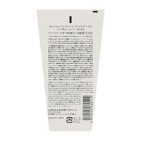 ONE STONE TWO BIRDS オイルクレンジングバーム ホワイトプレミアム 90g