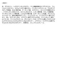 N organic（エヌオーガニック） モイスチュア& バランシング クレンジングミルク 180g シロク