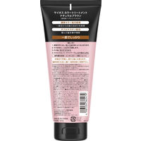 syoss（サイオス） カラートリートメント ナチュラルブラウン 白髪染め ヘアカラー ヘンケルジャパン