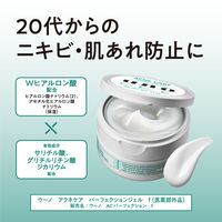 UNO（ウーノ） アクネケア パーフェクションジェル 90g 1個 大人の肌のニキビ予防・肌あれ・テカリ・カサつきケア