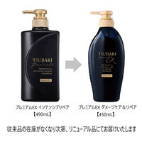 ＴＳＵＢＡＫＩ　プレミアムＥＸ　ダメージケア＆リペア　シャンプー　４５０mL　 ファイントゥデイ ダメージケア