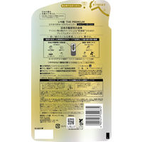 いち髪 ザプレミアムエクストラダメージケア シャンプー シャイニーモイスト 詰め替え 340ml クラシエ