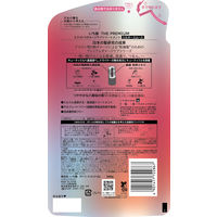 いち髪 ザプレミアムエクストラダメージケア トリートメント シルキースムース 詰め替え 340g クラシエ