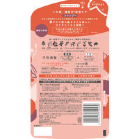 いち髪 濃密W保湿ケア シャンプー 詰め替え 330ml クラシエ