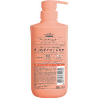 いち髪 濃密W保湿ケア シャンプー ポンプ 480ml クラシエ