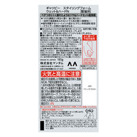 ギャツビー スタイリングフォーム（ウェット＆ハード）185g 1本 整髪料 メンズ 男 マンダム
