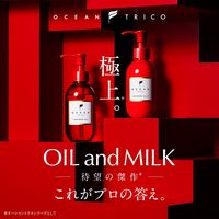 オーシャントリコ アンサーオイル ヘアトリートメント ヘアオイル 120ml