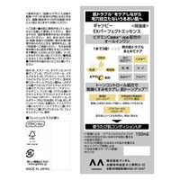 ギャツビー（GATSBY）EXパーフェクトエッセンス 化粧水タイプ 150ml 1個 マンダム