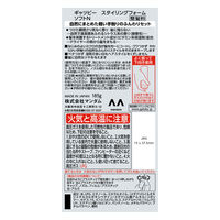 ギャツビー スタイリングフォーム（ソフト）185g 1本 整髪料 メンズ 男 マンダム