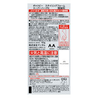 ギャツビー スタイリングフォーム（スーパーハード）185g 1本 整髪料 メンズ 男 マンダム