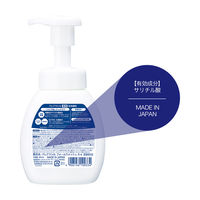 クレアラシル 薬用泡洗顔フォーム 200mL レキットベンキーザー・ジャパン
