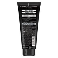 サイオス カラートリートメント FOR MEN ダークブラウン 白髪染め 180g 1本 ヘンケルジャパン