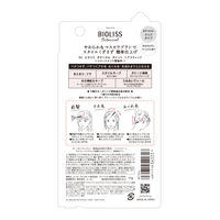 サロンスタイル BIOLISS ビオリス ボタニカル ポイント ヘアスティック 11g コーセーコスメポート