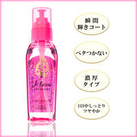 ジュレーム ファンタジスト コンセントレートオイル 本体 100ml コーセーコスメポート