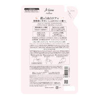 ジュレーム リラックス ミッドナイトリペア ヘアトリートメント ストレート＆リッチ 詰め替え 340ml コーセーコスメポート