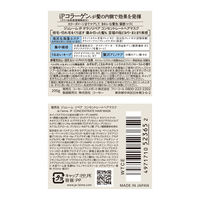 ジュレームiP タラソリペア コンセントレートヘアマスク 200g コーセーコスメポート