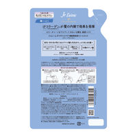 ジュレームiP タラソリペア 補修美容液トリートメント ディープモイスト 詰め替え 340ml コーセーコスメポート