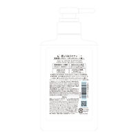 ジュレーム リラックス ミッドナイトリペア ヘアトリートメント ストレート＆グロス ポンプ 480ml コーセーコスメポート