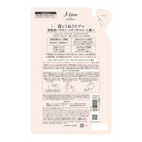 ジュレームリラックスミッドナイトリペア ヘアトリートメント ストレート＆グロス 詰め替え 340ml コーセーコスメポート