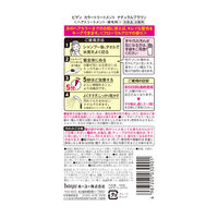 ビゲン カラートリートメント ナチュラルブラウン ホーユー