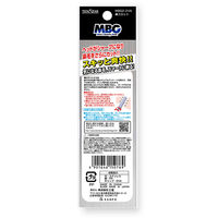 テンスター MBG 鼻スカット 痛くない鼻毛カット携帯カバー付 2本入 1個 三宝