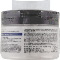 パエンナ メンズ ハトムギ オールイワンジェル 180g 1個 男性用