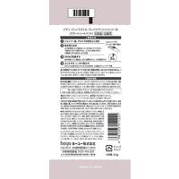 ビゲン グレイスタイル グレイケアトリートメント つやめきサクラ 200g ホーユー