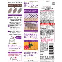 ビゲン グレイスタイル ツートーンカバー スプレー ふんわりダークブラウン 95g ホーユー