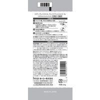 ビゲン グレイスタイル グレイケアトリートメント つやめきシルバー 200g ホーユー