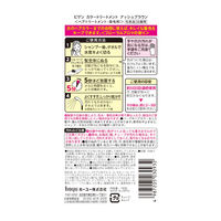 ビゲン カラートリートメント アッシュブラウン ホーユー